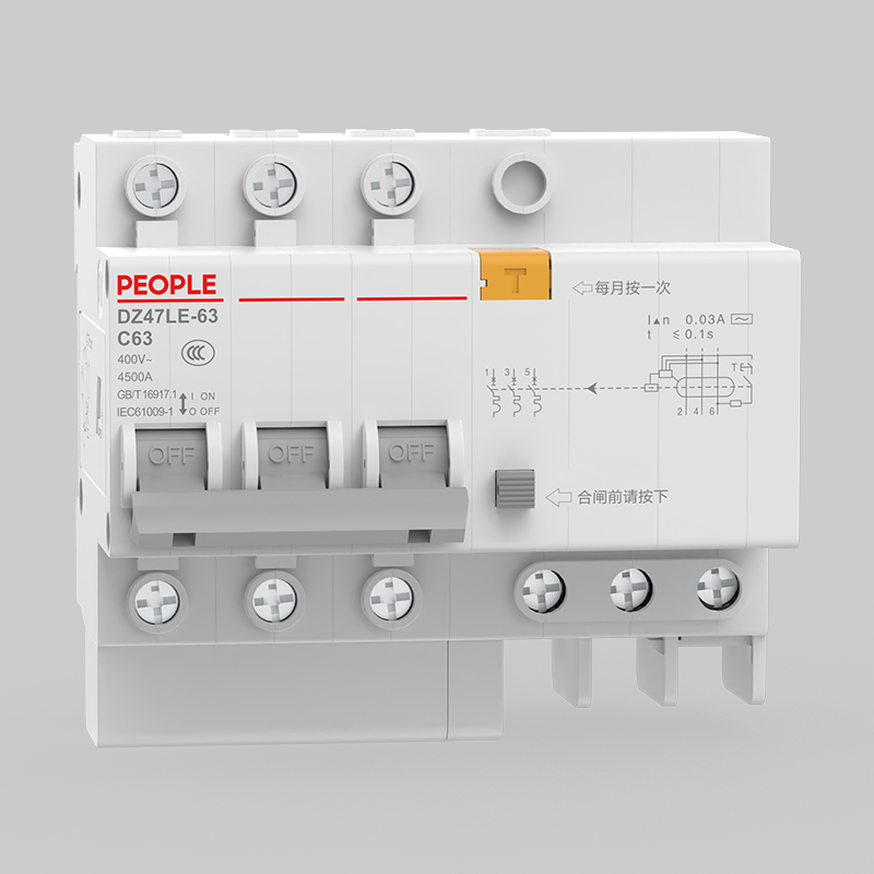 人民電器DZ47LE-32、63 系列剩余電流動作斷路器 