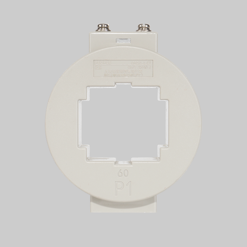 人民電器LMZJ1-1系列電流互感器 