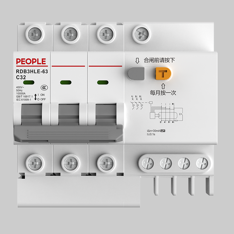 人民電器RDB3HLE-63系列漏電斷路器 