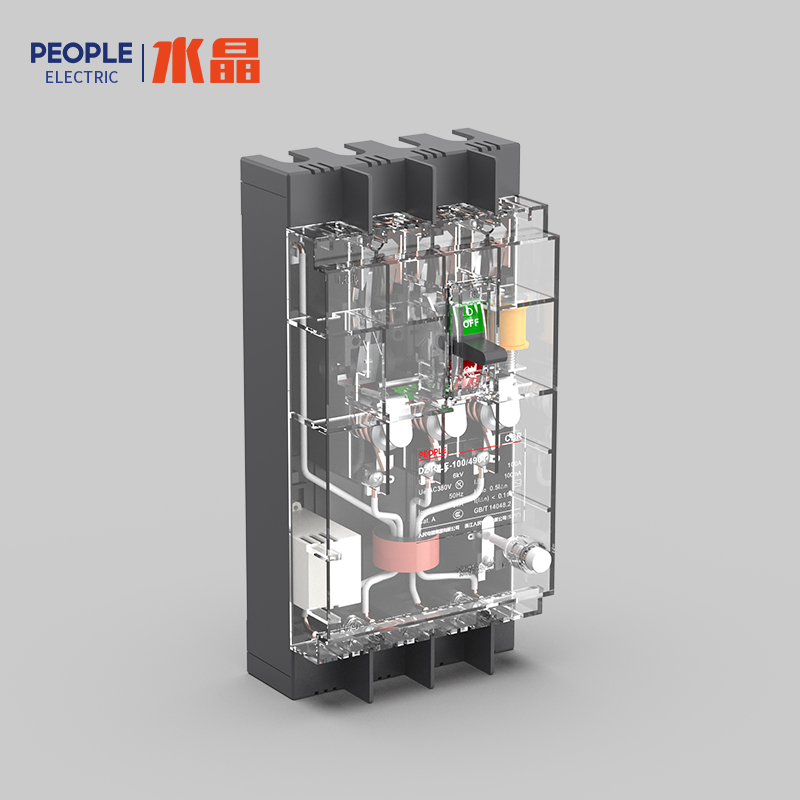 人民電器DZ15LE系列漏電斷路器(透明殼) 