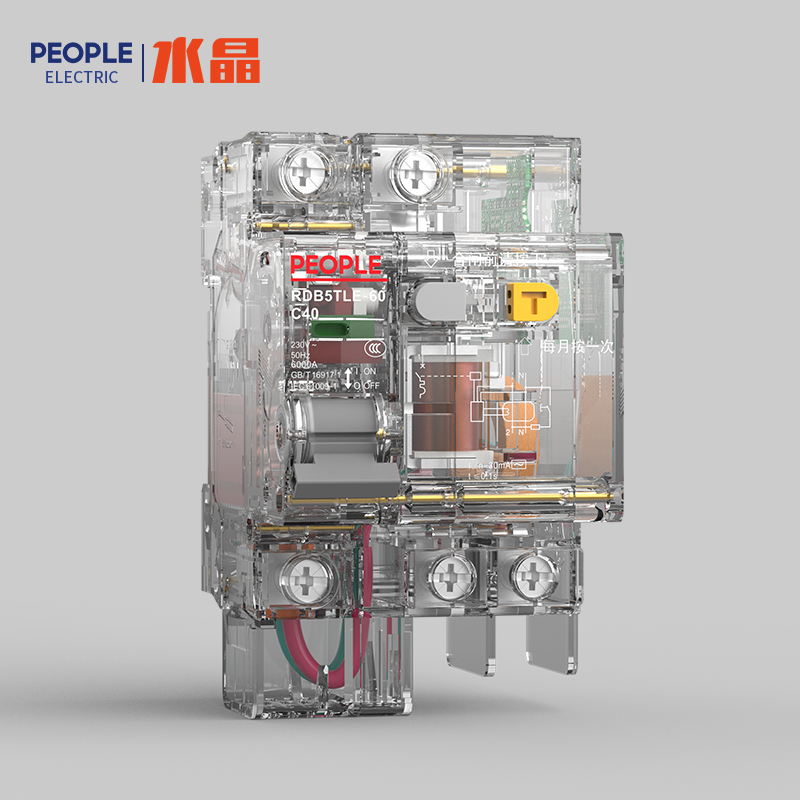 人民電器RDB5TLE-60系列剩余電流動作斷路器(透明殼) 