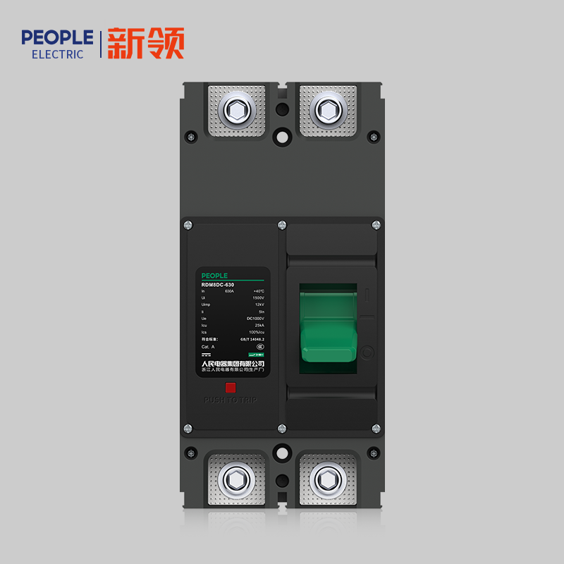 人民電器RDM8DC系列直流型塑料外殼式斷路器 