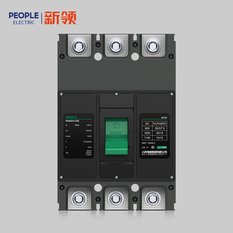 人民電器RDM8HU系列高電壓塑料外殼式斷路器 