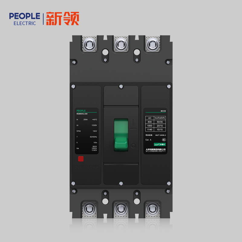 人民電器RDM8HU系列高電壓塑料外殼式斷路器 