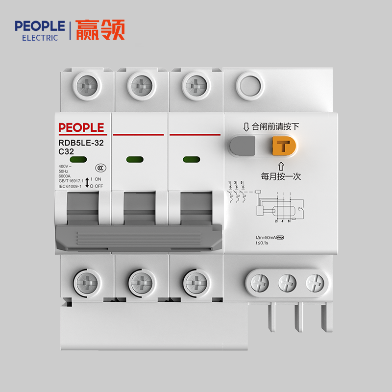 人民電器RDB5LE-32系列剩余電流動(dòng)作斷路器 