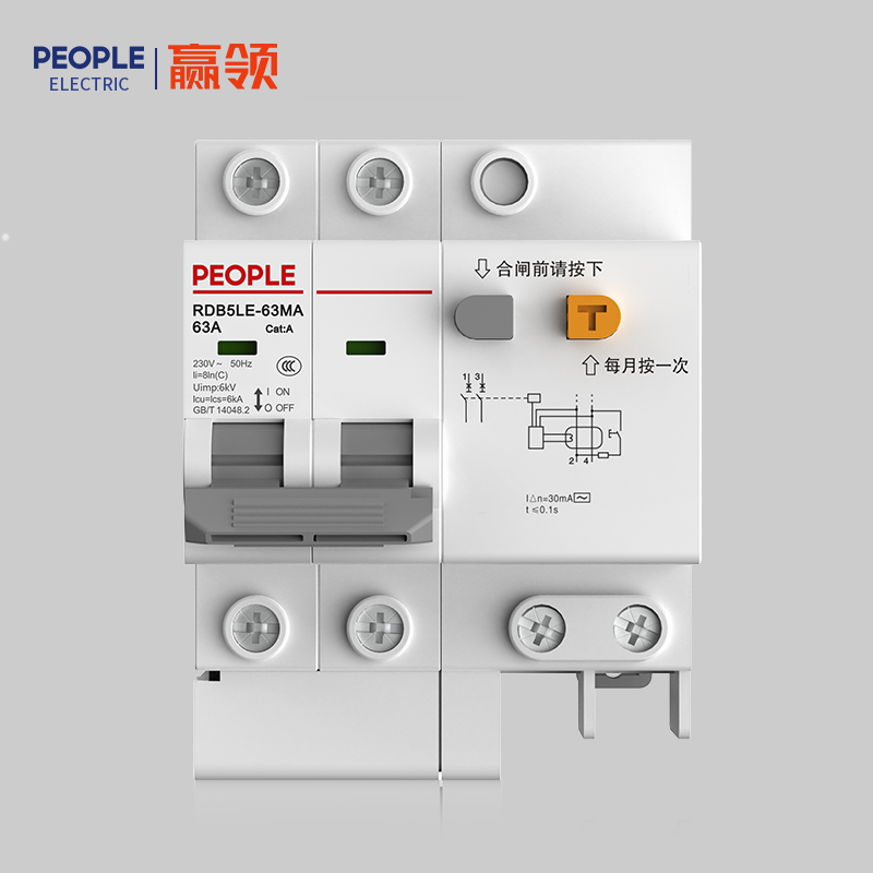 人民電器RDB5LE-63MA系列剩余電流動(dòng)作斷路器 