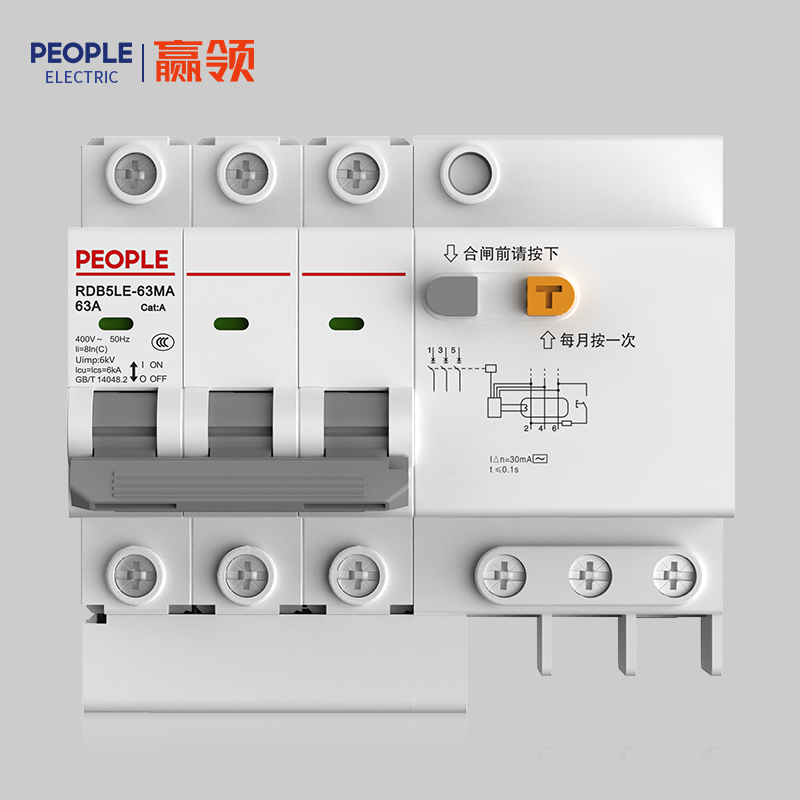 人民電器RDB5LE-63MA系列剩余電流動(dòng)作斷路器 