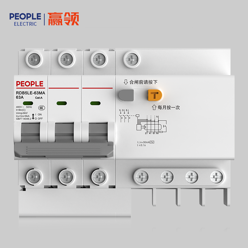 人民電器RDB5LE-63MA系列剩余電流動(dòng)作斷路器 