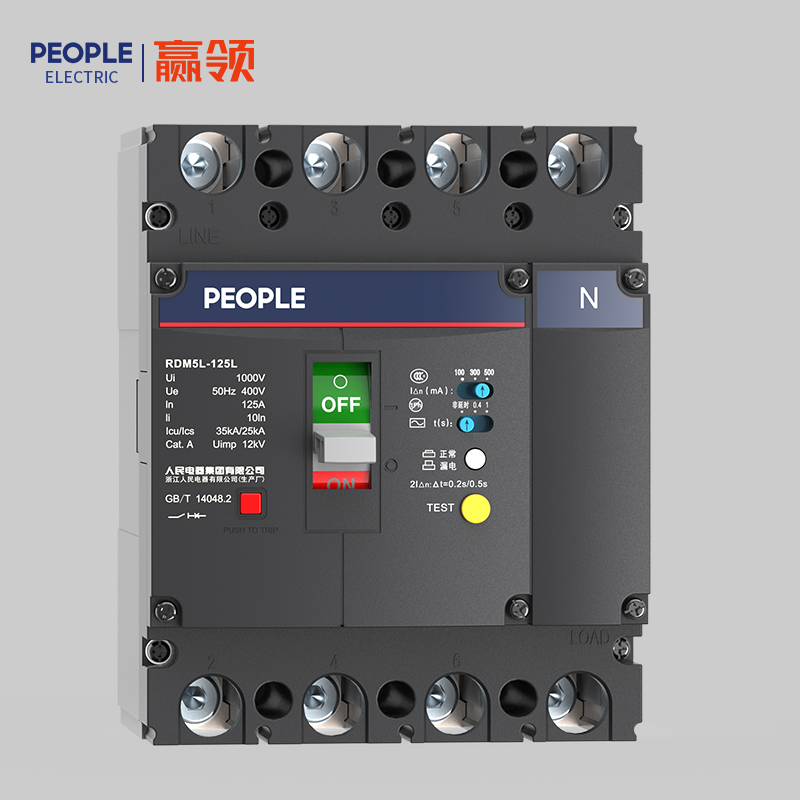 人民電器RDM5L系列剩余電流保護(hù)斷路器 