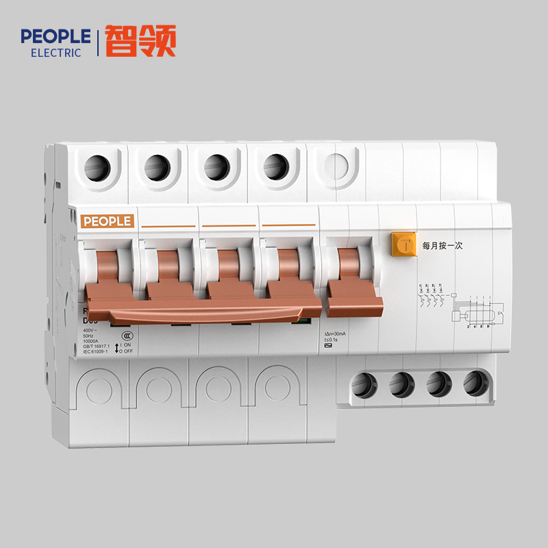 人民電器RDB7HLE-63系列小型剩余電流動(dòng)作斷路器 