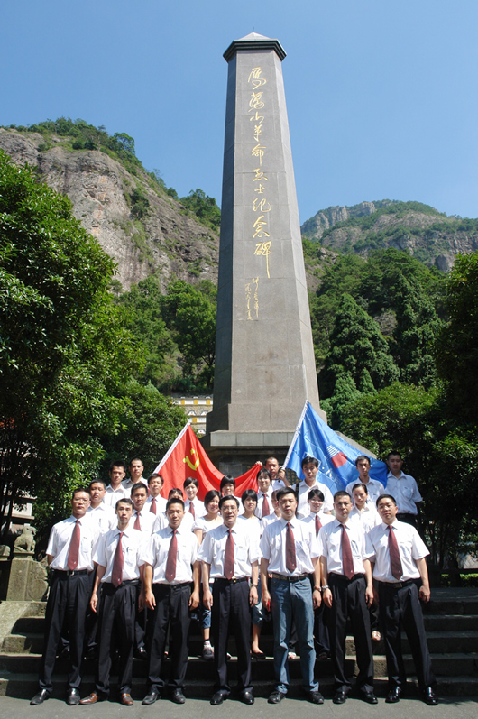 人民電器,人民電器集團(tuán),中國人民電器集團(tuán)