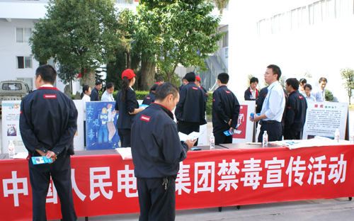 人民電器,人民電器集團,中國人民電器集團20081117DSC07498.JPG