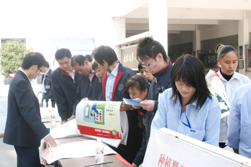 人民電器,人民電器集團,中國人民電器集團20081117DSC07528.JPG