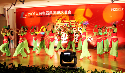 人民電器,人民電器集團(tuán),中國人民電器集團(tuán)200812IMG_1233.JPG