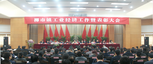 人民電器,人民電器集團,中國人民電器集團2009031102.JPG