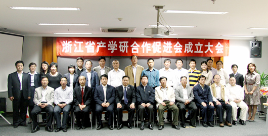 人民電器,人民電器集團,中國人民電器集團2009042103.JPG