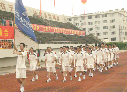 人民電器,人民電器集團(tuán),中國(guó)人民電器集團(tuán)