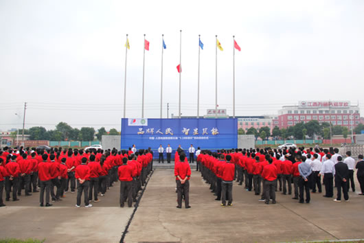 人民電器,人民電器集團(tuán),中國(guó)人民電器集團(tuán)