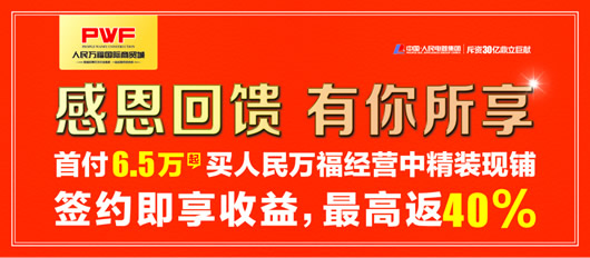 人民電器,人民電器集團(tuán),中國(guó)人民電器集團(tuán)