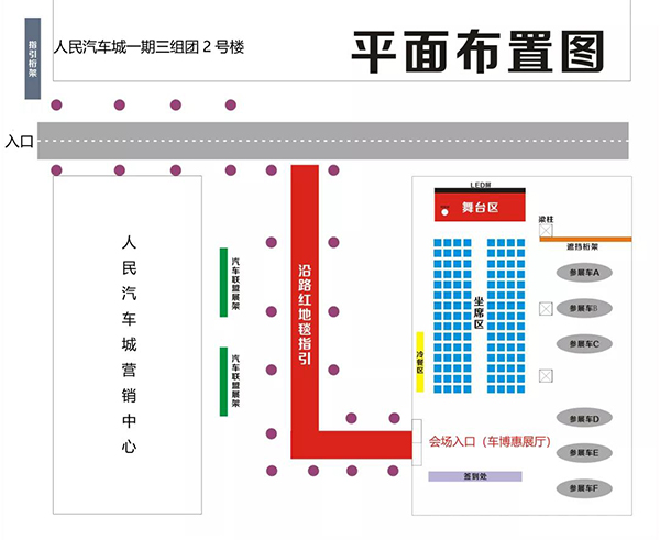 人民電器,人民電器集團(tuán),中國人民電器集團(tuán)